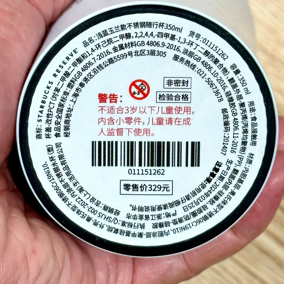 Product image 6