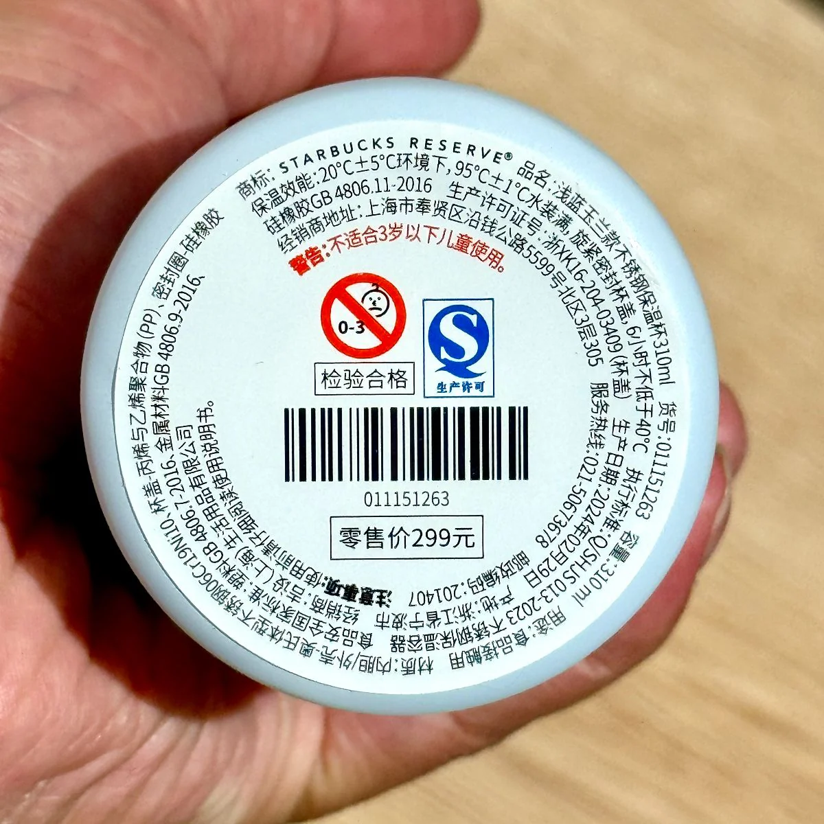 Product image 5
