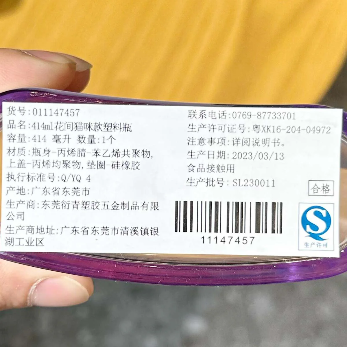 Product image 4